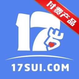 付费17岁