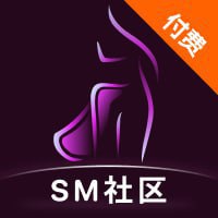 付费sm社